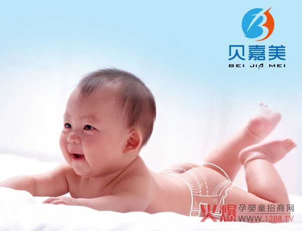 花儿乐婴儿纸尿裤1.jpg