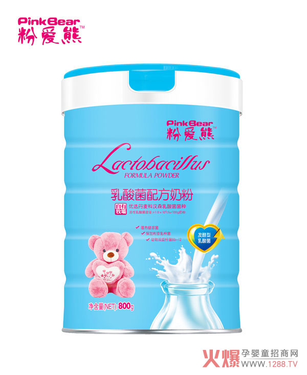 粉爱熊乳酸菌配方奶粉.jpg