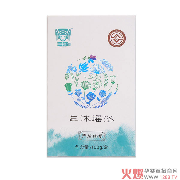 三沐瑶浴产后修复.jpg