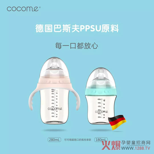 可可萌超宽口奶瓶悦享款.jpg