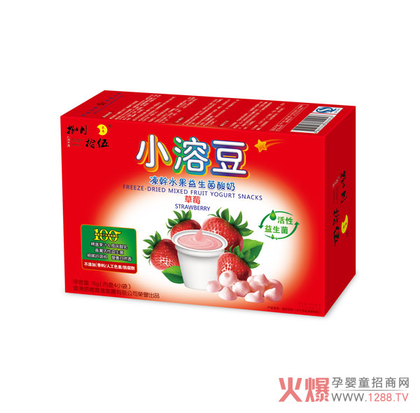 捌月拾伍小溶豆草莓味横盒.jpg