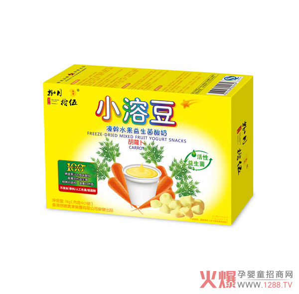 捌月拾伍小溶豆胡萝卜味横盒.jpg