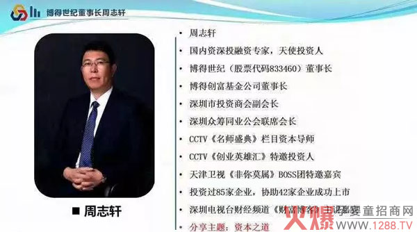 周志轩.webp.jpg