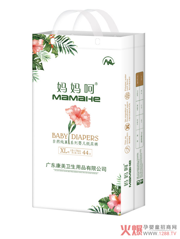 妈妈呵自然纯真系列婴儿纸尿裤XL44.jpg