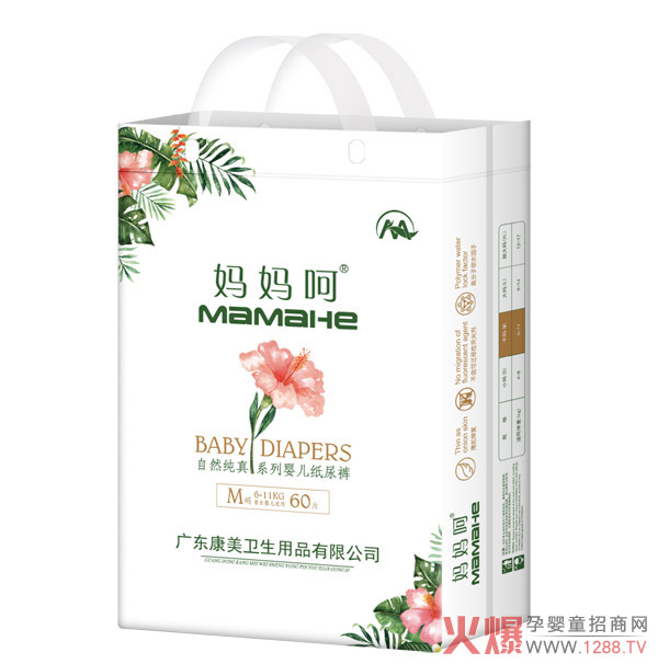 妈妈呵自然纯真系列婴儿纸尿裤M60.jpg