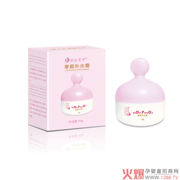 安达王子家庭补水霜.jpg