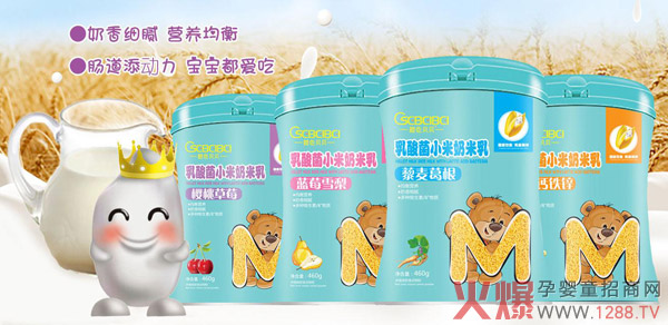 橙色贝贝乳酸菌小米奶米乳系列.jpg