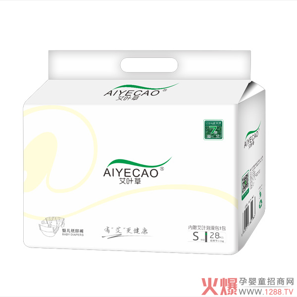 艾叶草纸尿裤.jpg