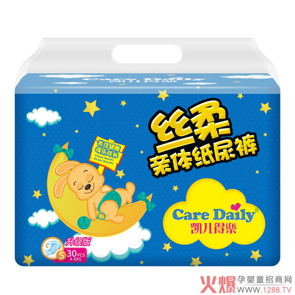 凯儿得乐丝柔亲体纸尿裤S30.jpg