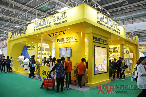 第29届京正・北京国际孕婴童展2.jpg