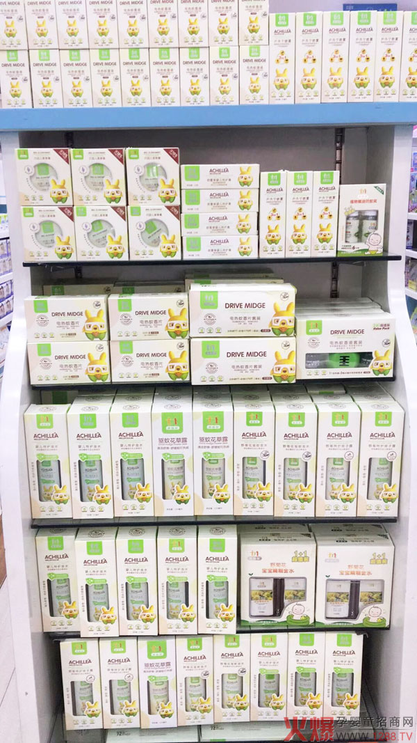 贝因儿产品展示.jpg