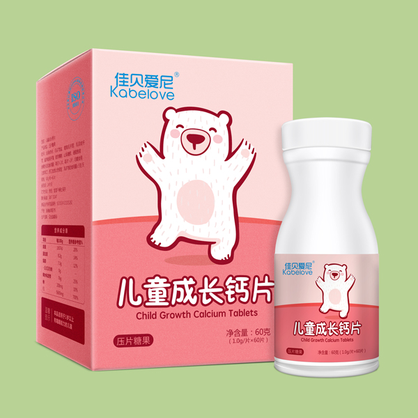佳贝爱尼儿童成长钙片.jpg
