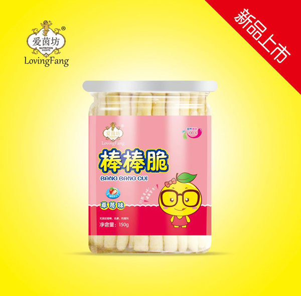 爱茵坊棒棒脆（草莓味）.jpg