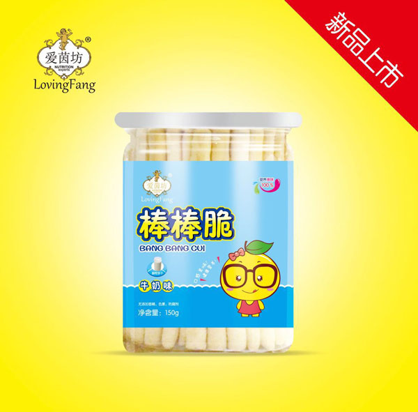 爱茵坊棒棒脆（牛奶味）.jpg