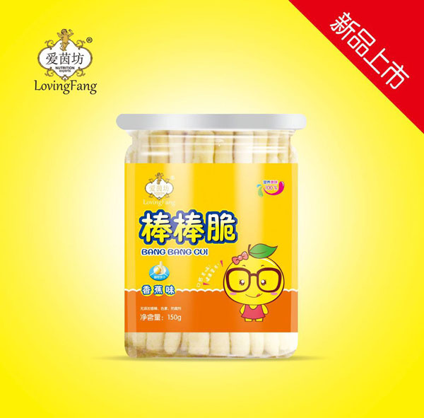 爱茵坊棒棒脆（香蕉味）.jpg