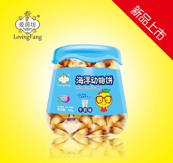 爱茵坊海洋动物饼（牛奶味）.jpg