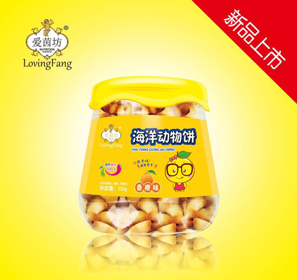爱茵坊海洋动物饼（香橙味）.jpg