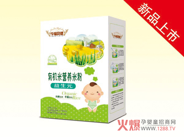 今福贝健有机营养米粉-益生元 盒装.jpg