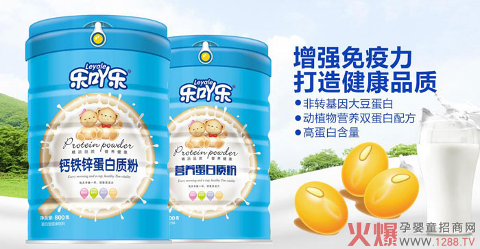 乐吖乐蛋白质粉.jpg
