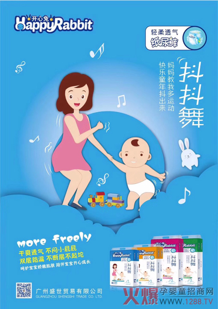 开心兔.jpg