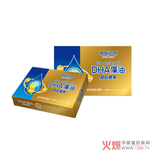 英彤玛咪DHA藻油凝胶糖果礼盒（100粒）.jpg