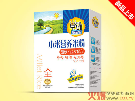 慧宝倍小米营养米粉盒装-胡萝卜蔬菜.jpg
