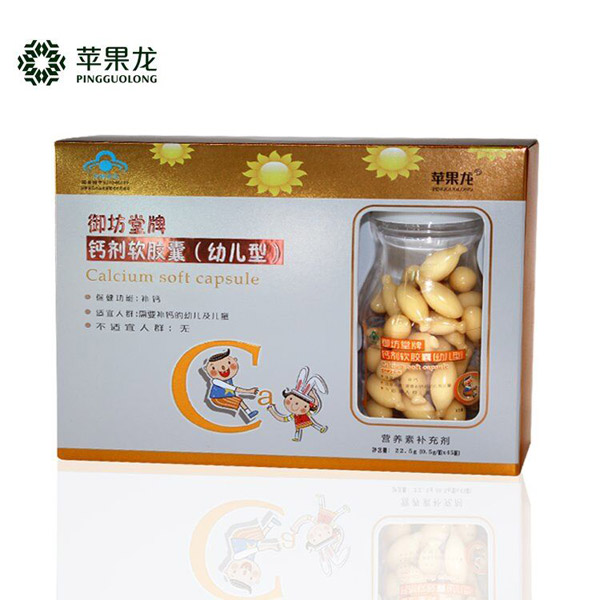 苹果龙御坊堂牌钙剂软胶囊（幼儿型）.jpg