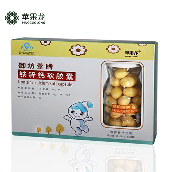 苹果龙御坊堂牌铁锌钙软胶囊.jpg