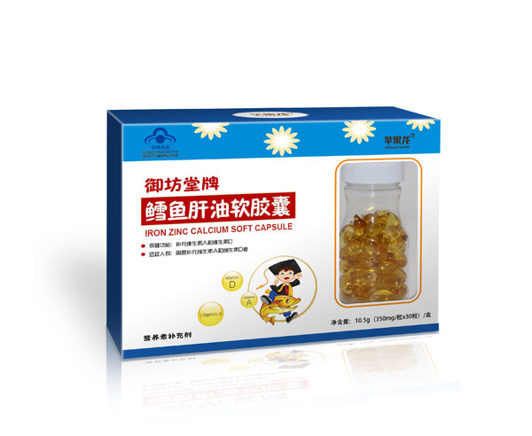 苹果龙御坊堂牌鳕鱼肝油软胶囊.jpg