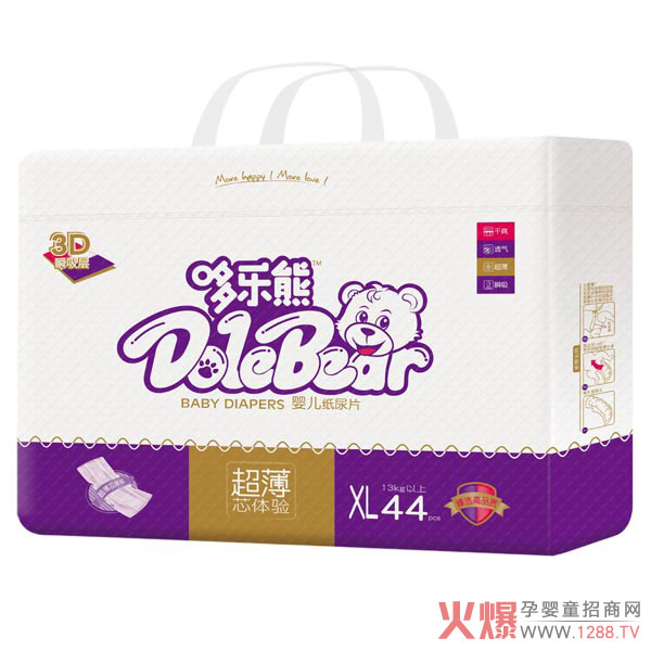 哆乐熊超薄纸尿片XL码44片.jpg