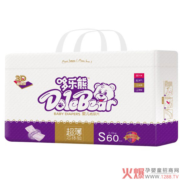 哆乐熊超薄纸尿片S码60片.jpg
