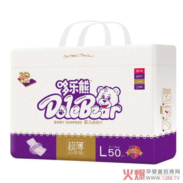 哆乐熊超薄纸尿片L码50片.jpg