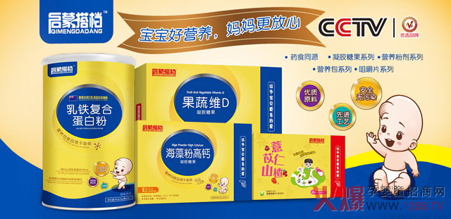 启蒙搭档.jpg