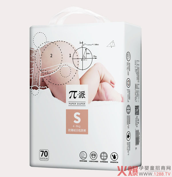 π派致薄绒羽纸尿裤S70.jpg
