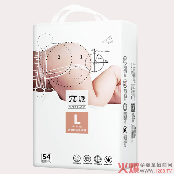 π派致薄绒羽纸尿裤L54.jpg