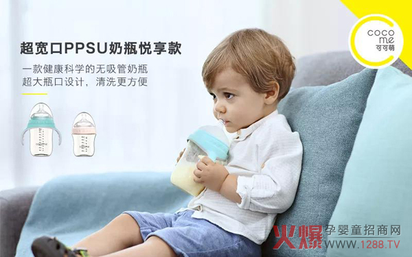 可可萌PPSU奶瓶.jpg
