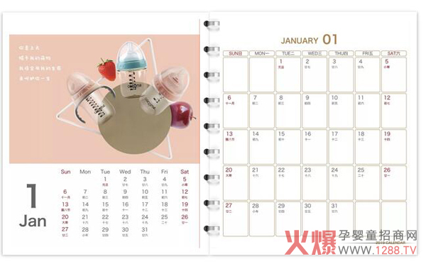 可可萌 2019台历.jpg