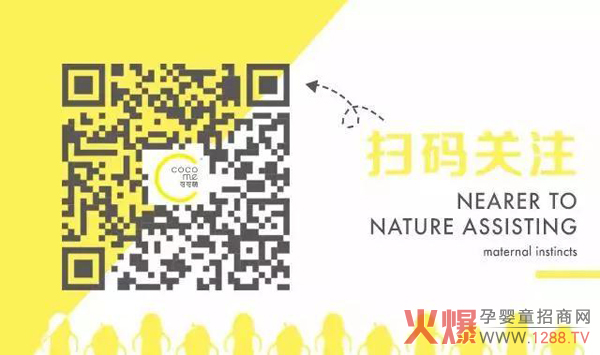 可可萌微信.jpg