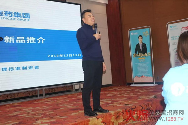 孕美汇2018尖峰营销冬季秘训营12.jpg