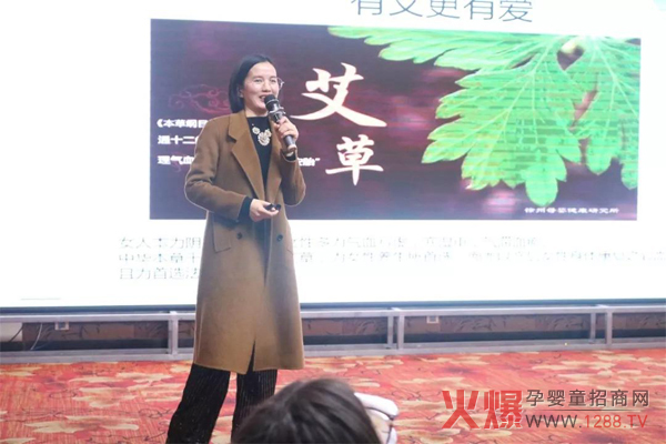 孕美汇2018尖峰营销冬季秘训营13.jpg