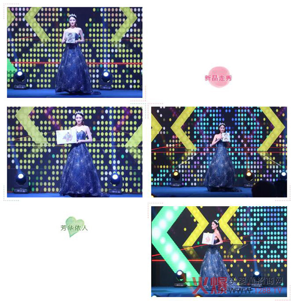 孕美汇2018魅蓝之夜客户答谢会13.jpg