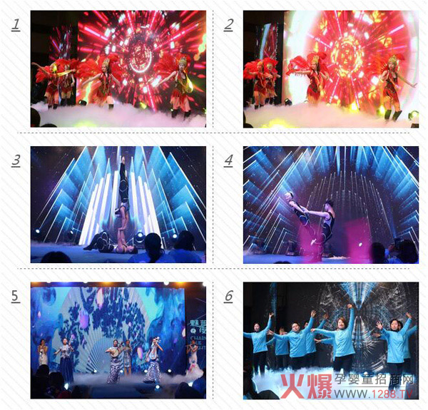 孕美汇2018魅蓝之夜客户答谢会14.jpg