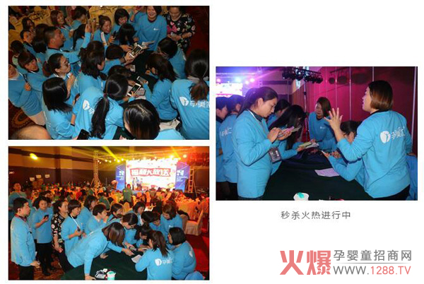 孕美汇2018魅蓝之夜客户答谢会17.jpg