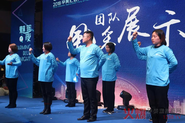孕美汇2018魅蓝之夜客户答谢会18.jpg