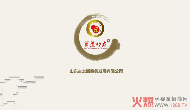 古之滕商务发展有限公司.jpg