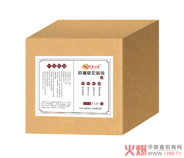众道妙方柠檬草艾浴包.jpg