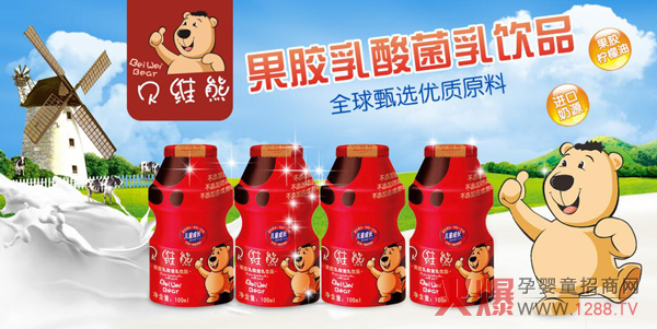 贝维熊果胶乳酸菌饮品1.jpg