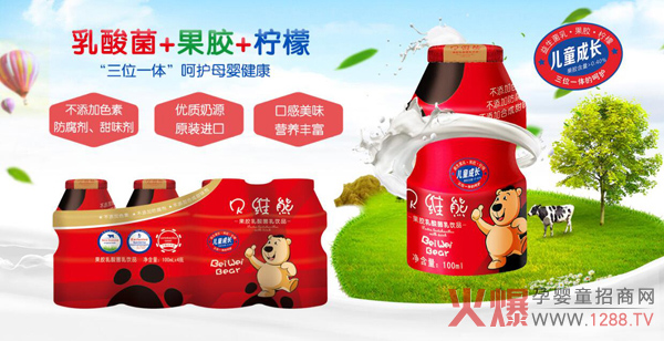 贝维熊果胶乳酸菌饮品3.jpg