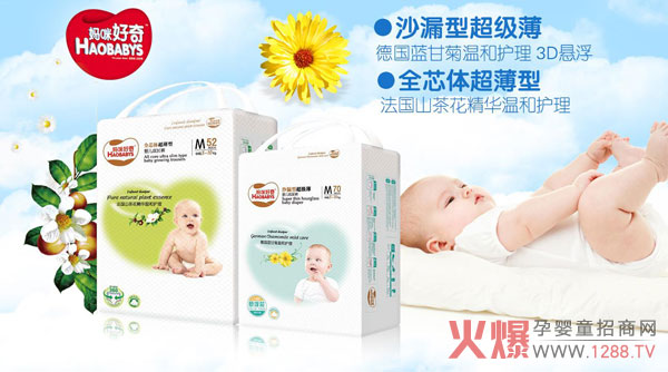 妈咪好奇纸尿裤.jpg