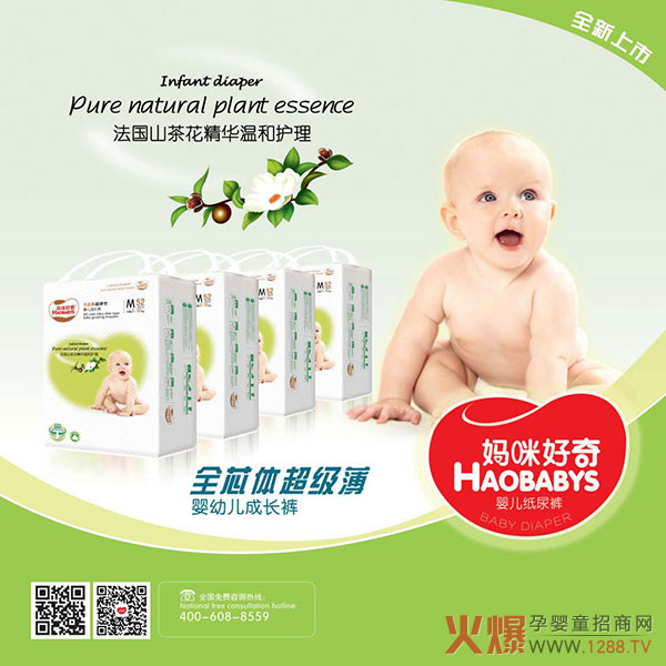 妈咪好奇全芯体超级薄成长裤M52.jpg